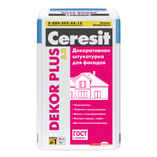 Ceresit Dekor Plus. Декоративная штукатурка для фасадов